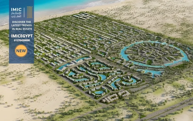 مشروع ذا كوف سيلفر ساندس الساحل الشمالي The Cove Silver Sands 1 موقع مشروع ذا كوف سيلفر ساندس الساحل الشمالي The Cove Silver Sands North Coast
