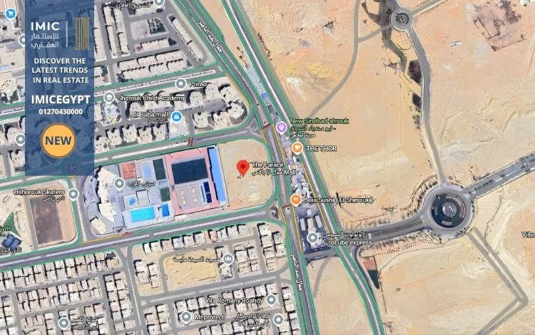 مول ذا بالاس الشروق The Palace Mall، تفاصيل 2026 1 موقع مول ذا بالاس الشروق The Palace Mall