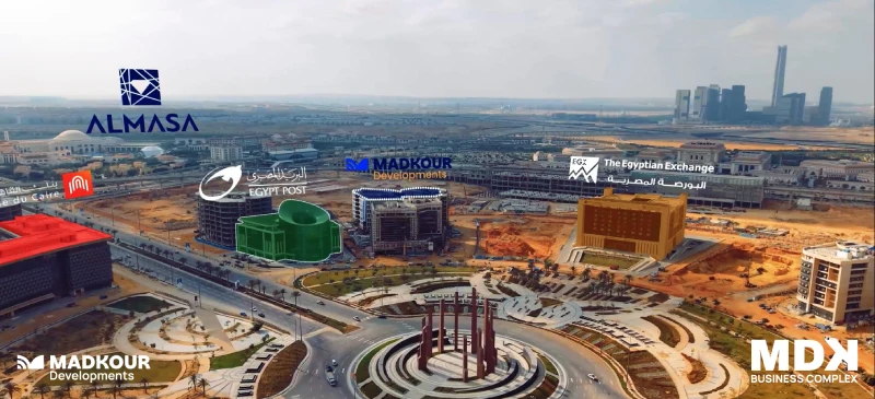 مول MDK العاصمة الإدارية
