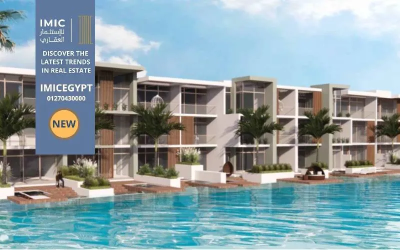 اس باي الساحل الشمالي sbay north coast سيدي حنيش 2 اس باي الساحل الشمالي sbay north coast أسعار 2026