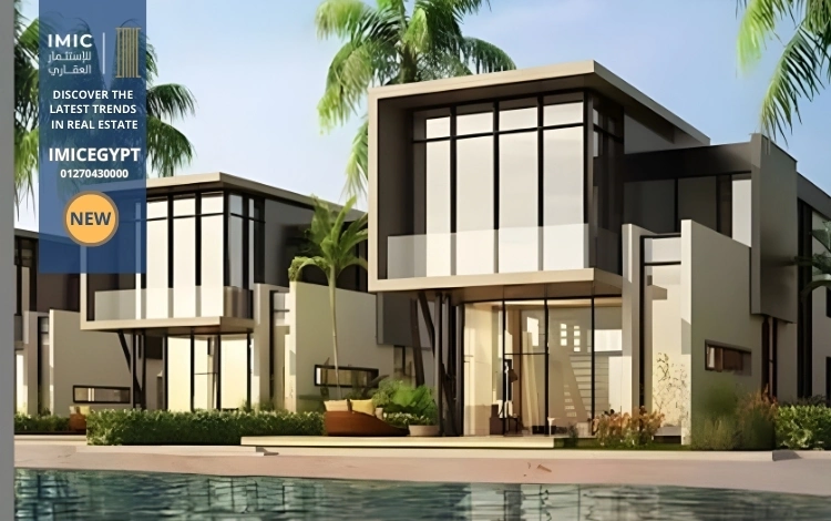 أسعار قرية شماسي الساحل الشمالي shamasi north coast