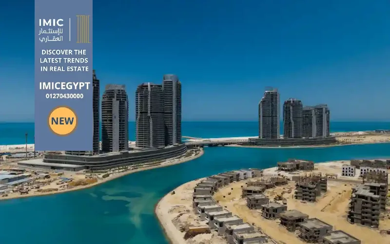 خدمات ابراج العلمين الجديدة