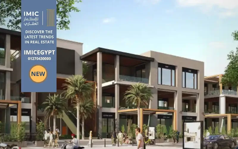 تجد كوميونيتي مول القاهرة الجديدةTajed Community Mall New Cairo 4 خدمات تجد كوميونيتي مول القاهرة الجديدة