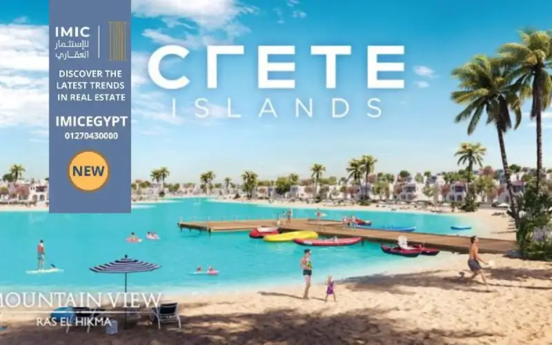 كريت آيلاند ماونتن فيو الساحل الشمالي crete mountain view 1 كريت آيلاند ماونتن فيو الساحل الشمالي