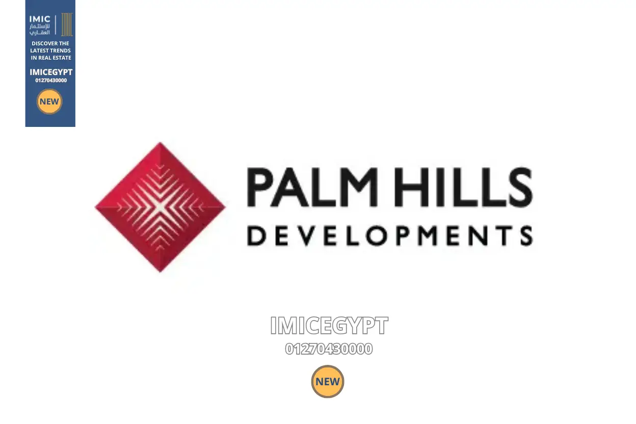 Village de la Capitale New Capital | Palm Hills Project 4 كمبوند فيلاج دي لا كابيتال العاصمة الإدارية Palm Hills New Capital