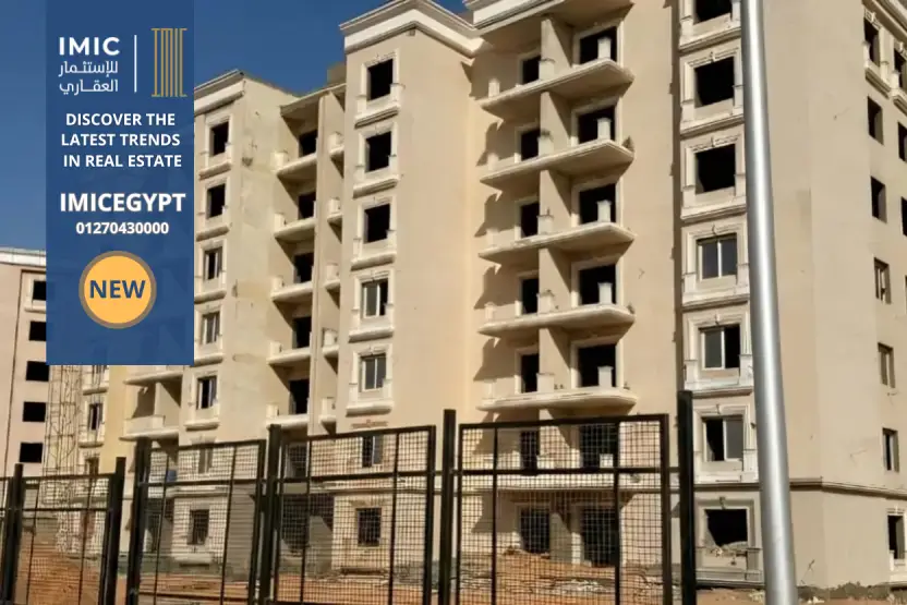 كمبوند مايان التجمع الخامس