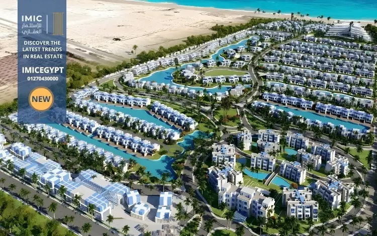 قرية سيفيا رأس الحكمة Seavia Ras El Hekma 1 ما هو الهدف من انشاء قرية سيفيا رأس الحكمة؟ Seavia Ras El Hekma