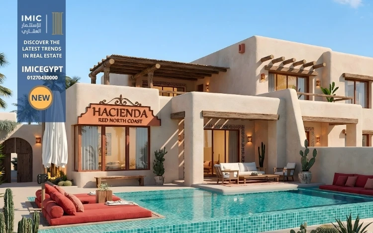 مساحة هاسيندا ريد الساحل الشمالي hacienda red north coast