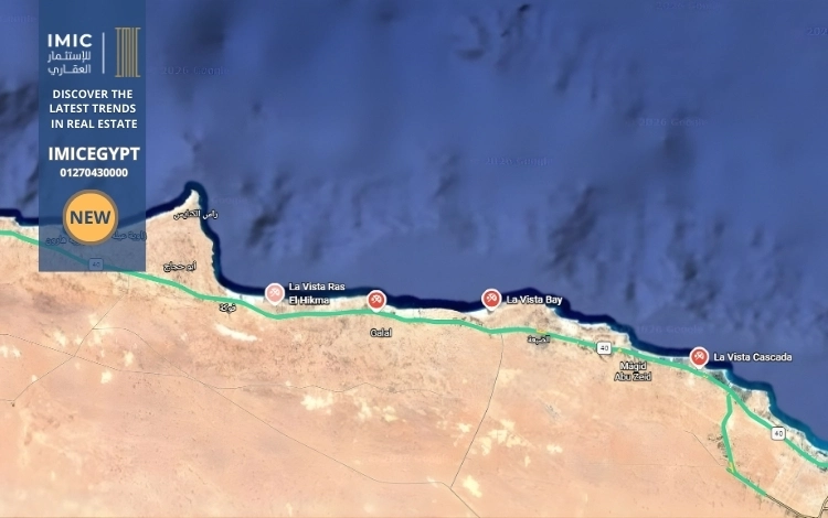قرية سيفيا رأس الحكمة Seavia Ras El Hekma 2 موقع قرية سيفيا رأس الحكمة Seavia Ras El Hekma