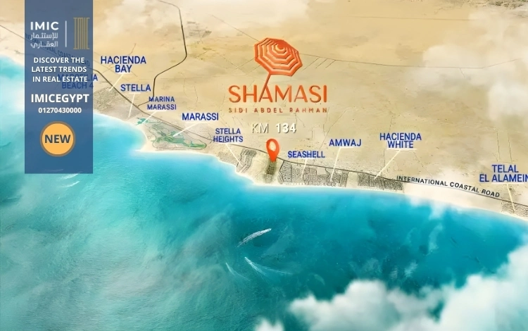 موقع قرية شماسي الساحل الشمالي shamasi north coast