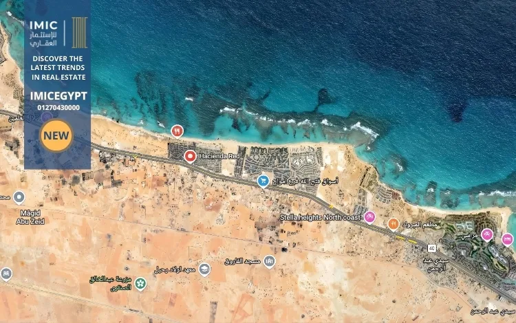 موقع هاسيندا ريد الساحل الشمالي hacienda red north coast