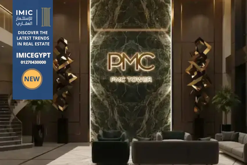 Mall PMC Tower New Capital 1 مول PMC تاور العاصمة الإدارية PMC Tower New Capital