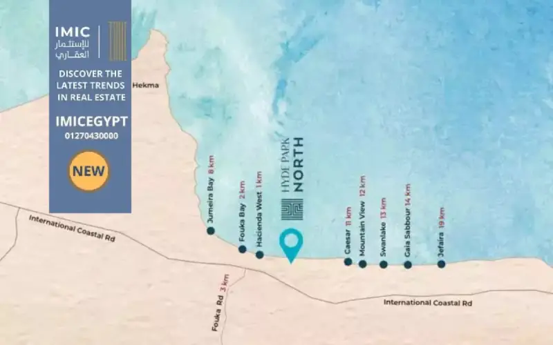هايد بارك الساحل الشمالي Hyde Park North Coast 2 اين تقع هايد بارك الساحل الشمالي Hyde Park North Coast