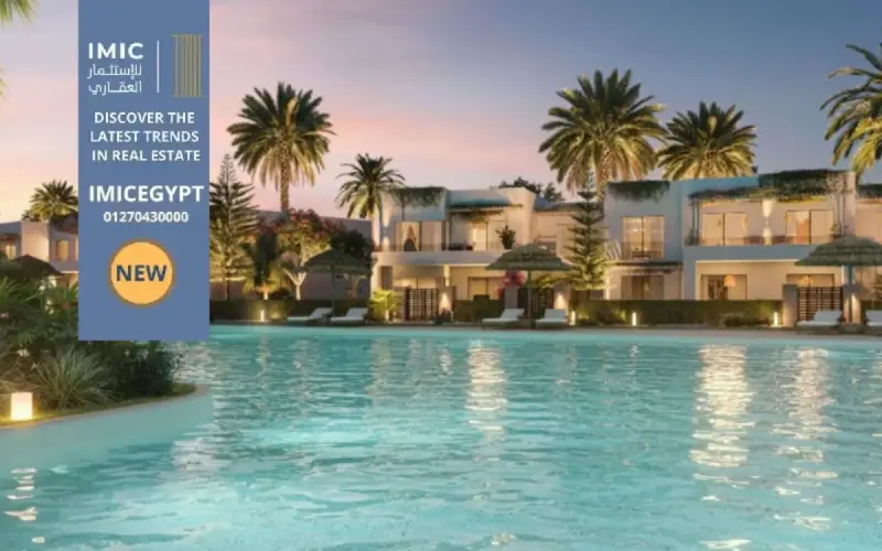 هايد بارك الساحل الشمالي Hyde Park North Coast 4 هايد بارك الساحل الشمالي