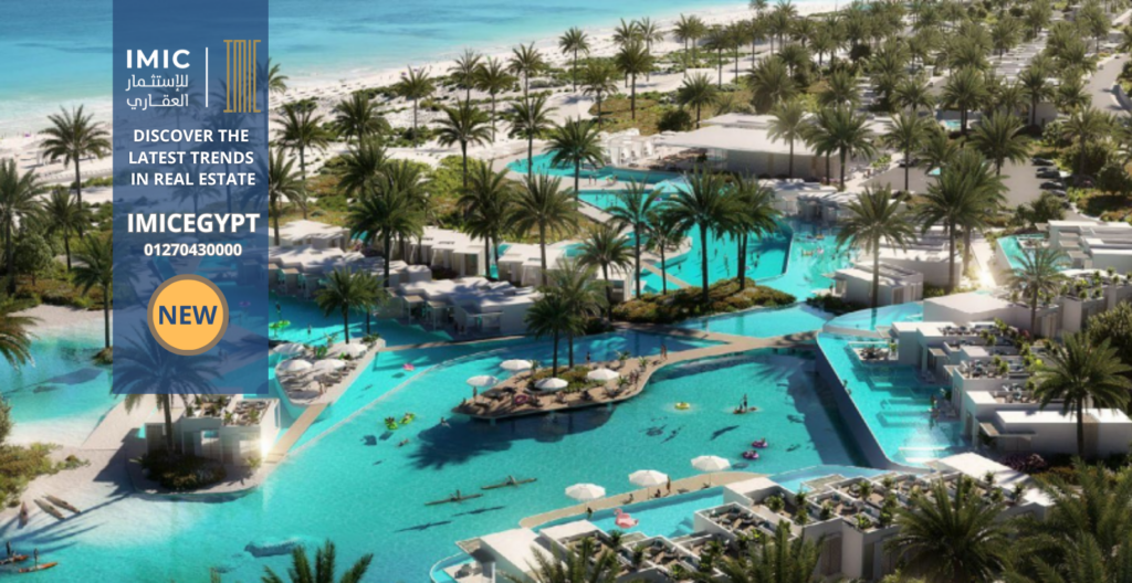 اسعار قرية سول الساحل الشمالي Soul North Coast
