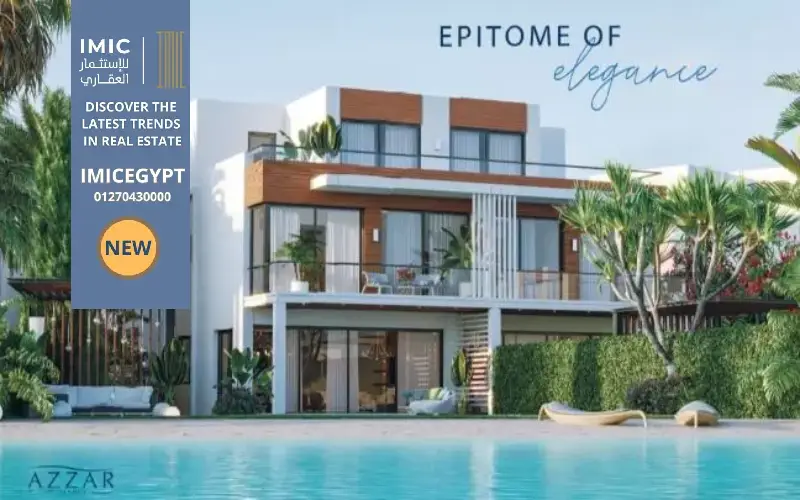 قرية ازار ايلاند الساحل الشمالي azzar islands north coast 4 أسعار قرية ازار ايلاند الساحل الشمالي