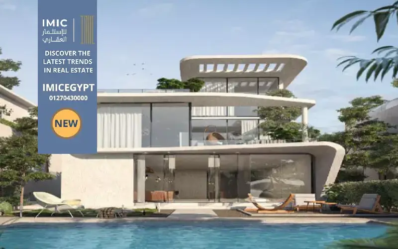 قرية صافية الساحل الشمالي safia north coast 4 أسعار قرية صافية الساحل الشمالي