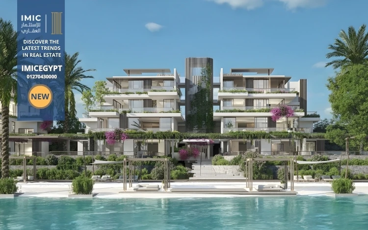 قرية قطامية كوست الساحل الشمالي katameya coast north coast 4 أسعار وحدات قرية قطامية كوست الساحل الشمالي katameya coast prices