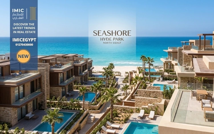 سي شور هايد بارك الساحل الشمالي seashore north coast 4 اسعار سي شور راس الحكمة seashore hyde park