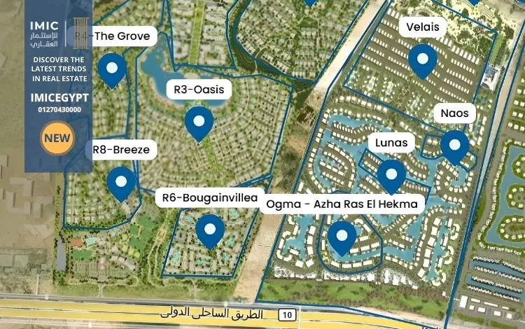 اوجما راس الحكمة الساحل الشماليOgma Azha Ras El Hekma 2 اين موقع اوجما راس الحكمة الساحل الشمالي Ogma Azha Ras El Hekma؟