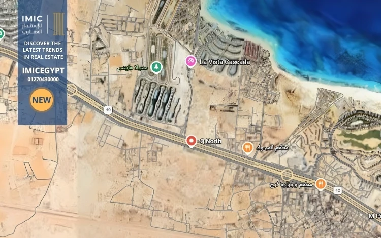 قرية كيو باي الساحل الشمالي Q Bay North Coast 2 اين موقع قرية كيو باي الساحل الشمالي؟ Q Bay North Coast