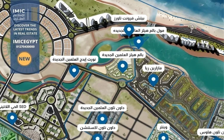 مشروع بالم هيلز العلمين الجديدة palm hills alamein