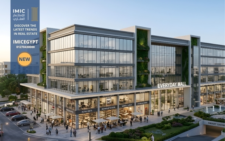 مول Everyday التجمع الخامس Everyday Mall New Cairo 2 اين موقع مول Everyday التجمع الخامس؟ Everyday New Cairo