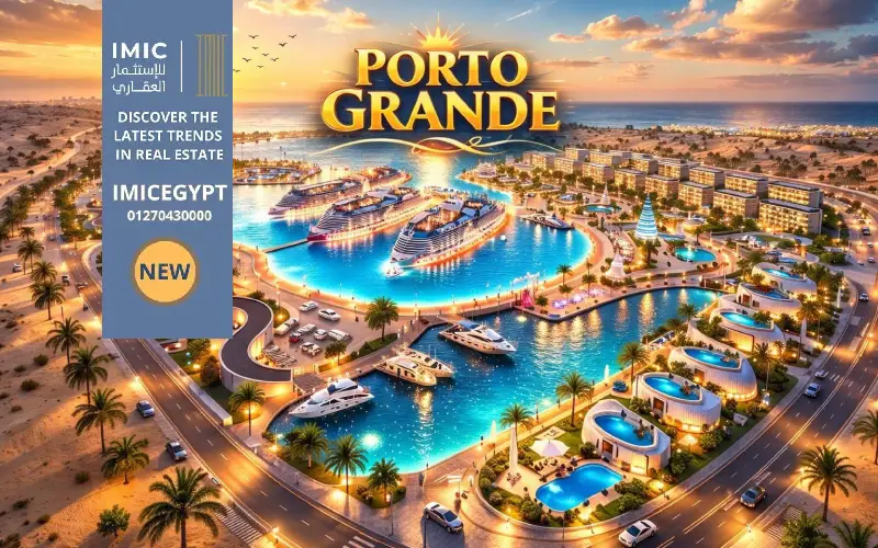 Porto Grande New Alamein Updated prices and details 4 مزايا الاستثمار بورتو جراندي العلمين الجديدة | Porto Grande New Alamein