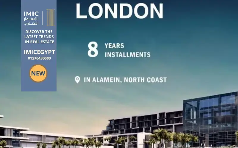 قرية لندن الساحل الشمالي London North Coast 5 طرق التقسيط قرية لندن الساحل الشمالي