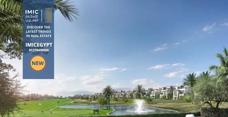 قرية مراسي الساحل الشمالي Marassi North Coast