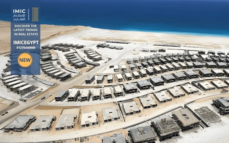 قرية قطامية كوست الساحل الشمالي katameya coast north coast 3 مساحة الوحدات في قرية قطامية كوست الساحل الشمالي katameya coast prices