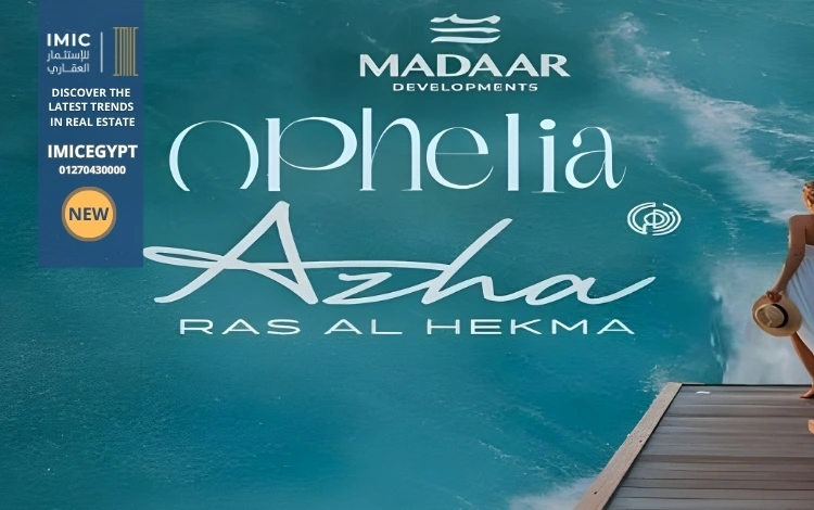 اوفيليا أزها رأس الحكمة Ophelia Azha Ras El Hekma 4 مساحة الوحدات في مشروع Ophelia رأس الحكمة