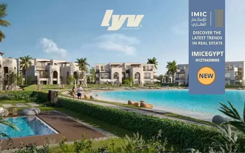 Lyv Ras El Hekma | Best available price 3 مساحة قرية ليف سيزار راس الحكمة LYV Caesar Resort