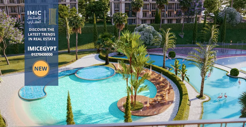 كمبوند ريدي سيتي التجمع الخامس Reedy City New Cairo 2 مشروع ريدي سيتي التجمع الخامس