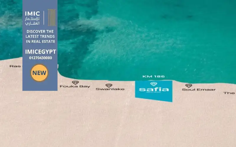 قرية صافية الساحل الشمالي safia north coast 1 موقع قرية صافية الساحل الشمالي