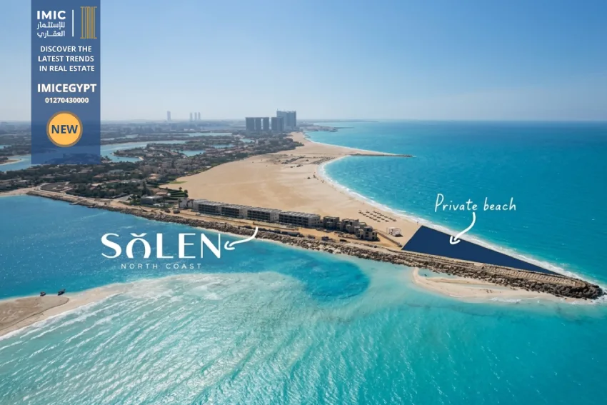 سولين الساحل الشمالي Solen Marina North Coast