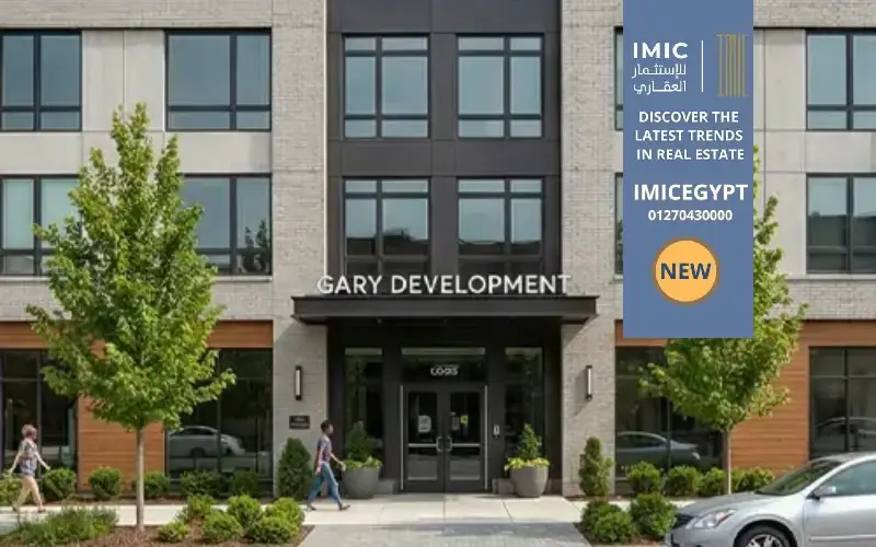 شركة جاري للتطوير العقاري GARY Developments