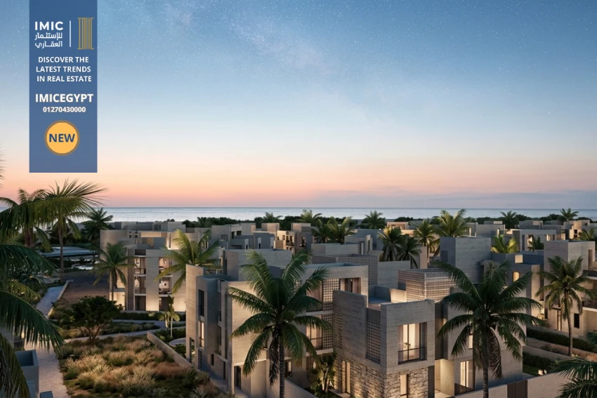 قرية برايا فيو الساحل الشمالي praia view north coast