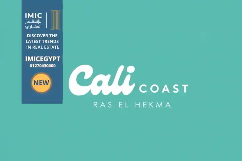قرية كالى كوست الساحل الشمالى cali coast north coast