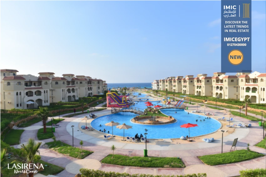قرية لاسيرينا الساحل الشمالي lasirena north coast