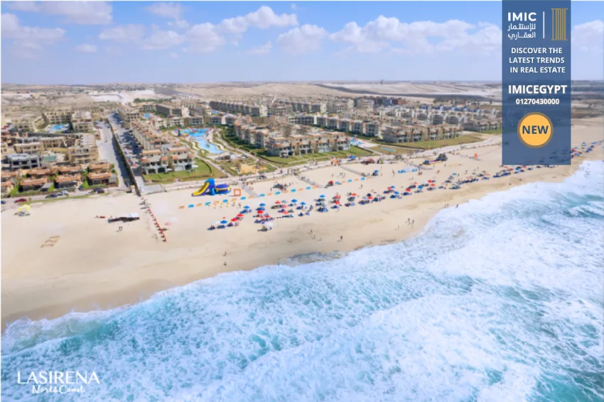 قرية لاسيرينا الساحل الشمالي lasirena north coast