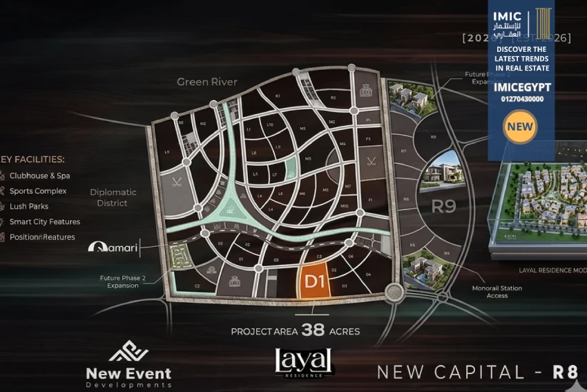 كمبوند ليال العاصمة الإدارية Layal Compound New Capital