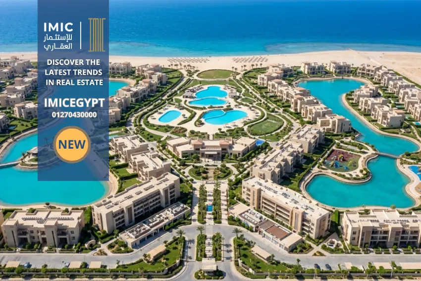 مارينا 8 الساحل الشمالي Marina 8 North Coast