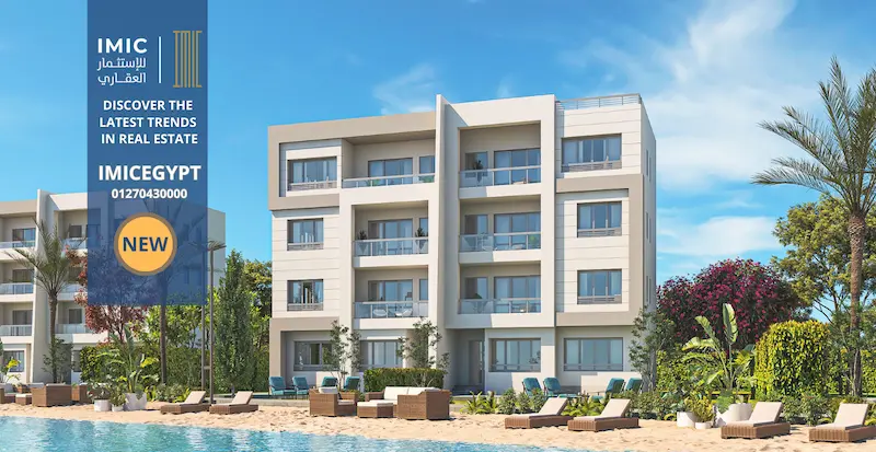قرية اريبا الساحل الشمالي Ariba North Coast 5 مشروع اريبا الساحل الشمالي