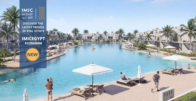 مشروع مراسم ساحل شمالي