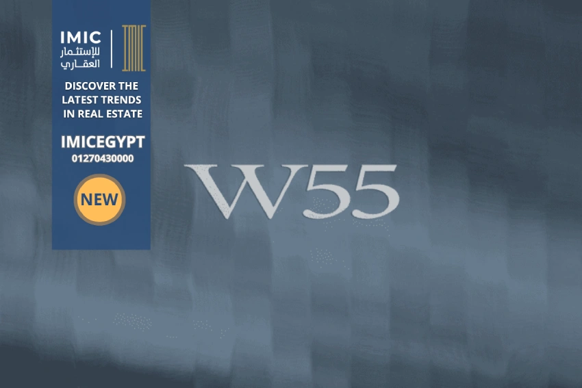 W55 Waterway Mall New Cairo | Prices Details 1 مول W55 واتر واي القاهرة الجديدة W55 Waterway Mall New Cairo