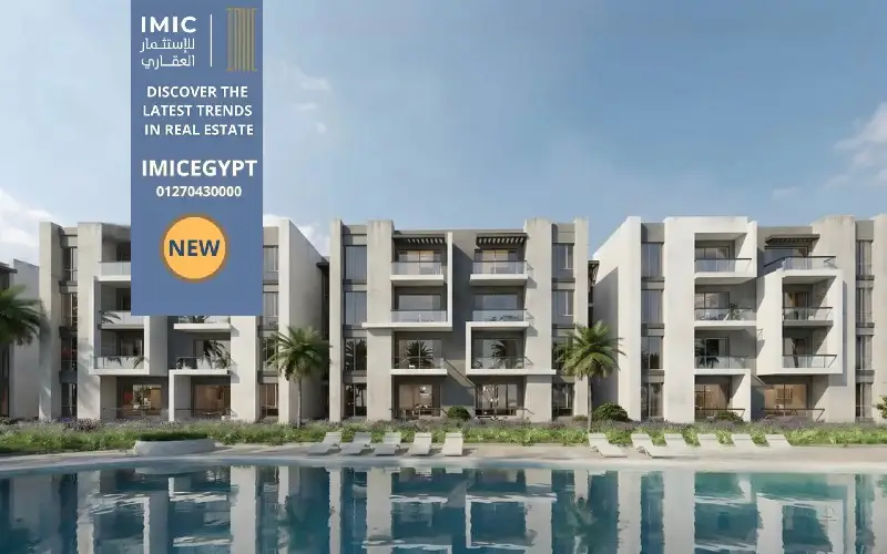 قرية مونتيرا باي الساحل الشمالي Monterra Bay North Coast 4 أنواع ومساحة وحدات قرية مونتيرا باي الساحل الشمالي