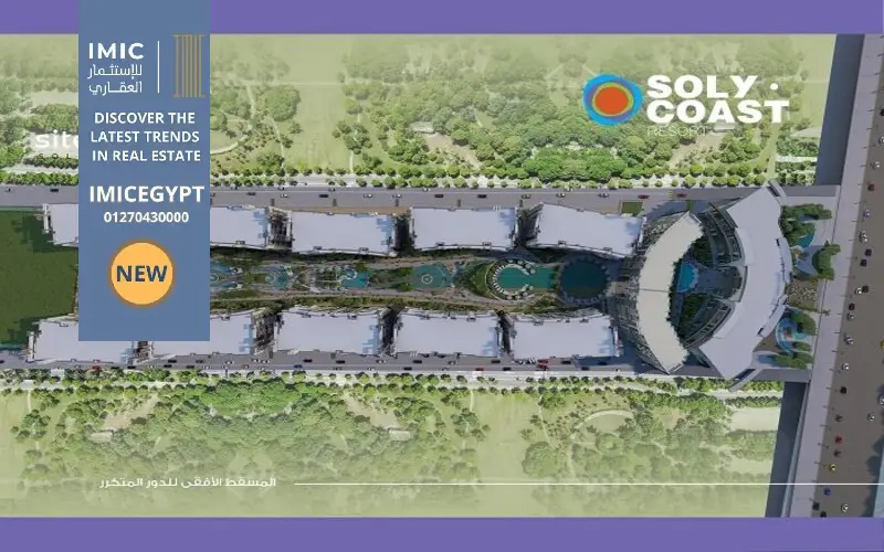مشروع سولي كوست الساحل الشمالي Soly Coast North Coast 2 المخطط الرئيسي مشروع سولي كوست الساحل الشمالي