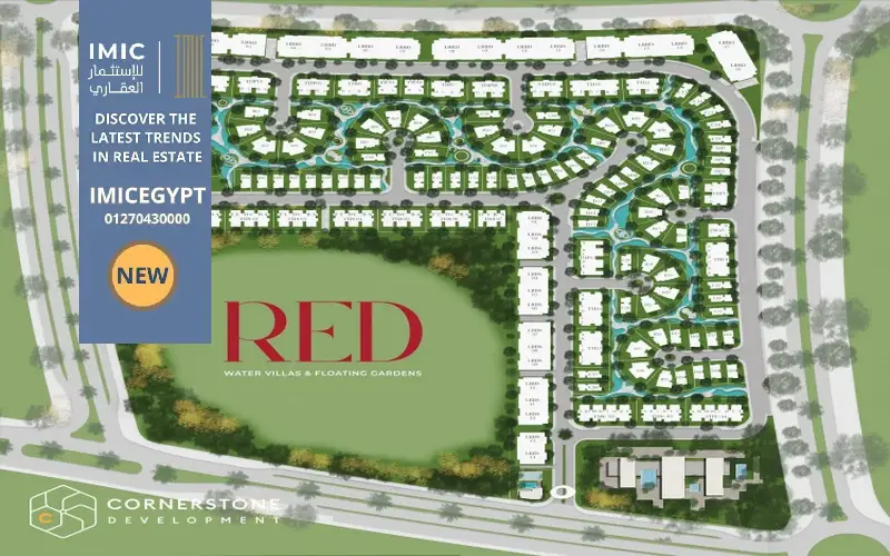 كمبوند ريد المستقبل سيتي red mostakbal city 2 تصميم كمبوند ريد المستقبل سيتي