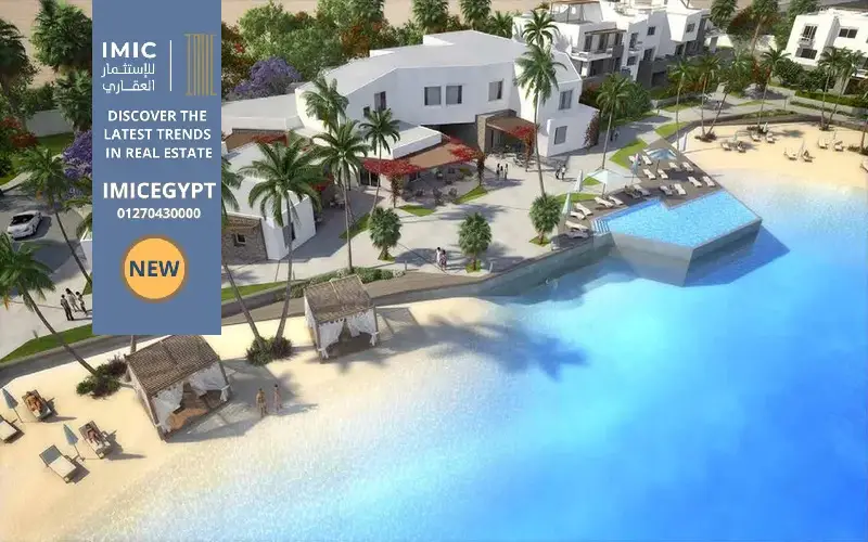 مشروع سوان ليك الجونة Swan Lake El Gouna 5 خدمات مشروع سوان ليك الجونة